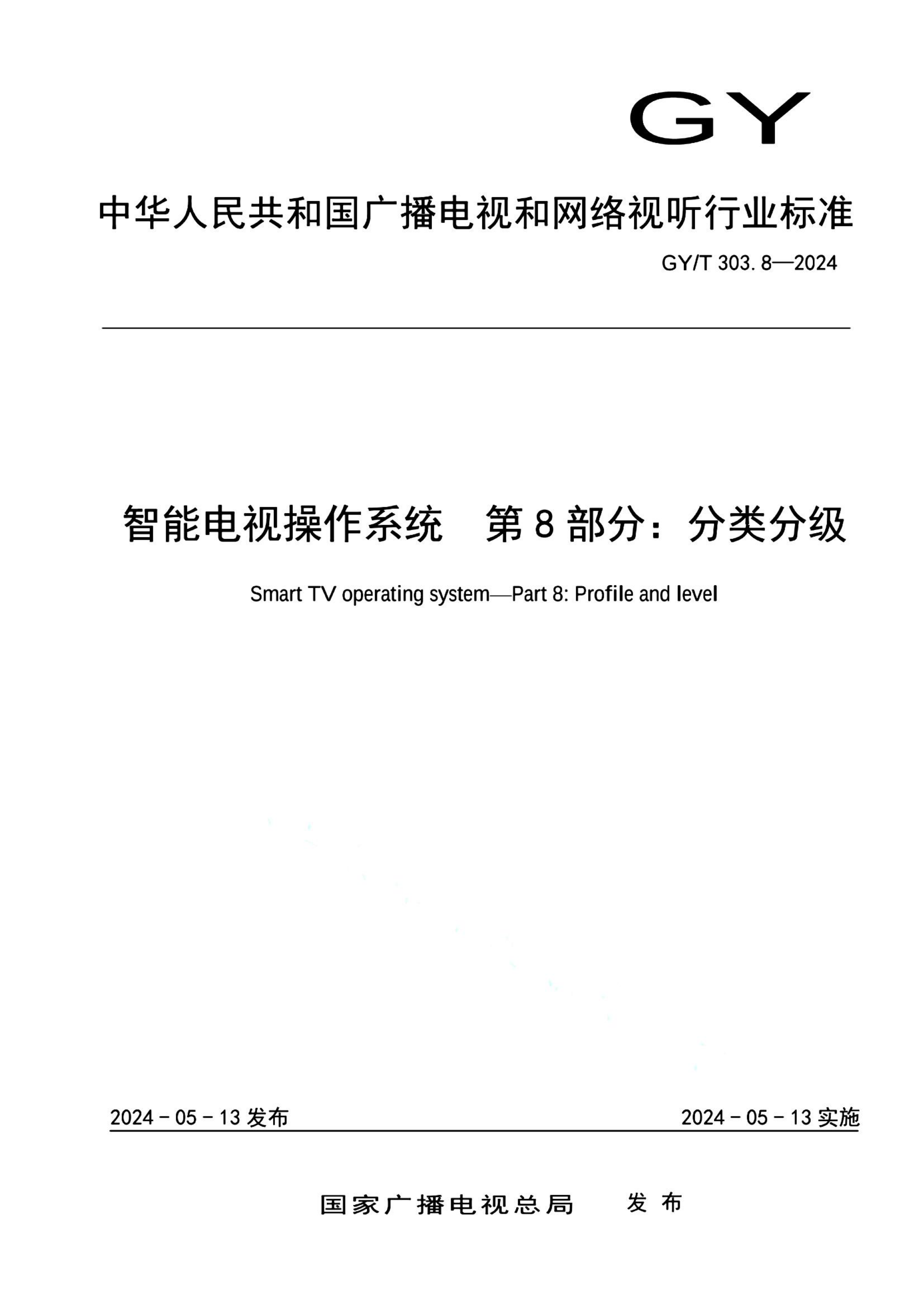 资源详情图